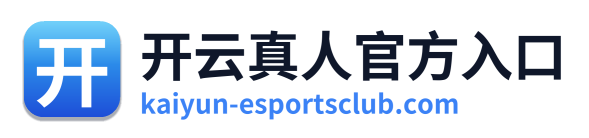 开云真人官方入口
