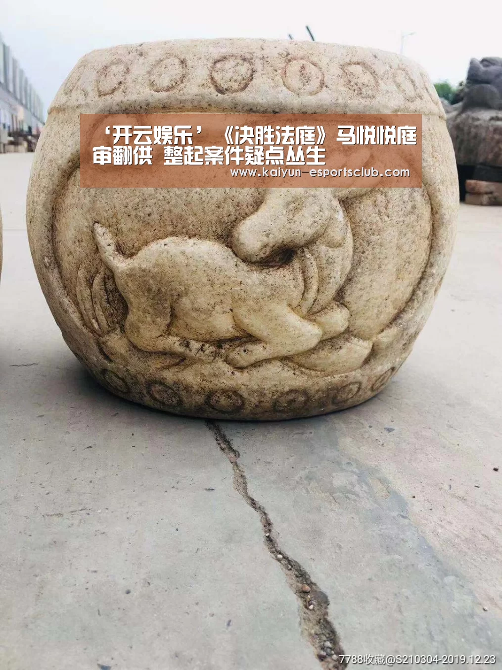 开云平台