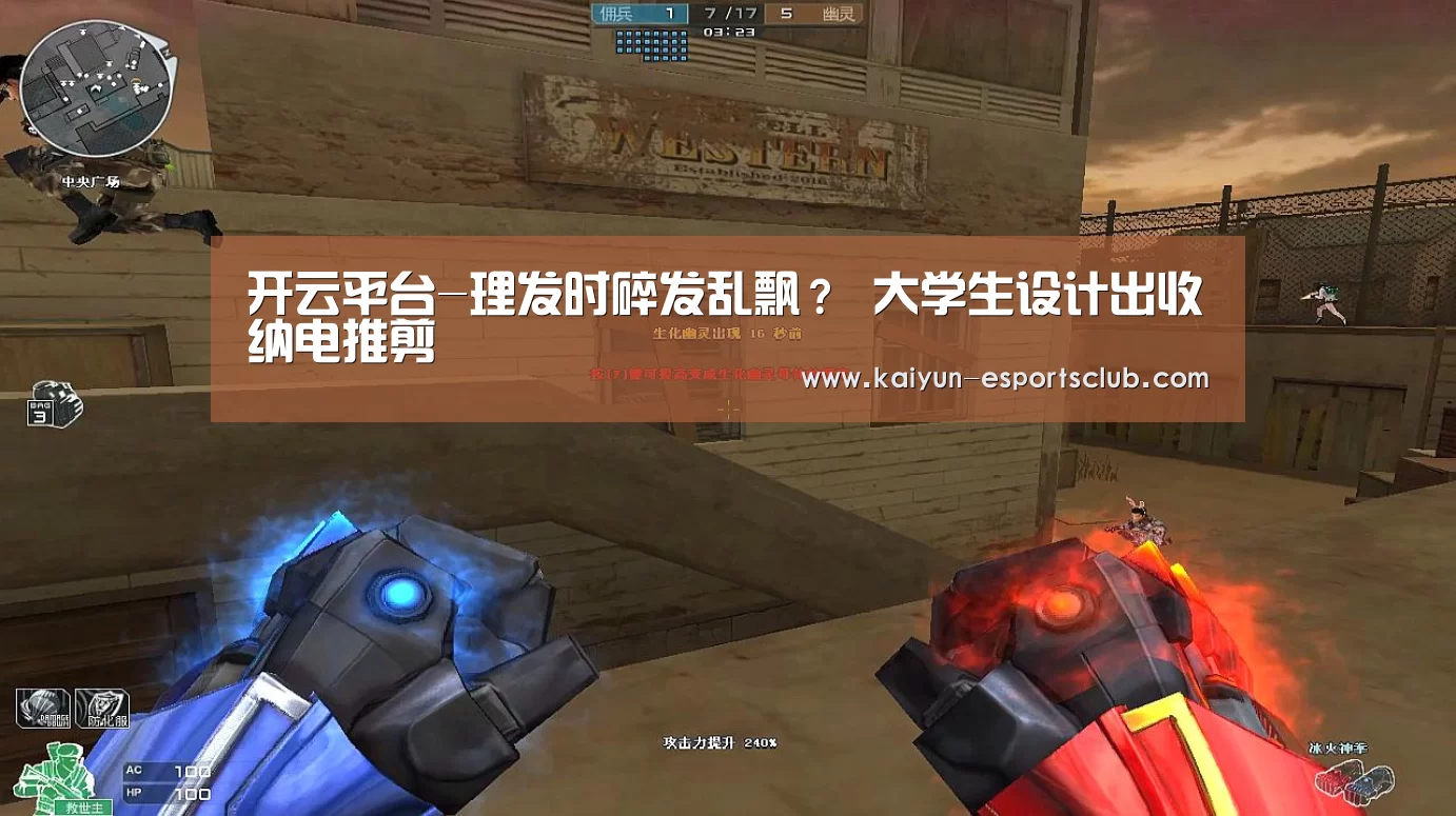 开云真人
