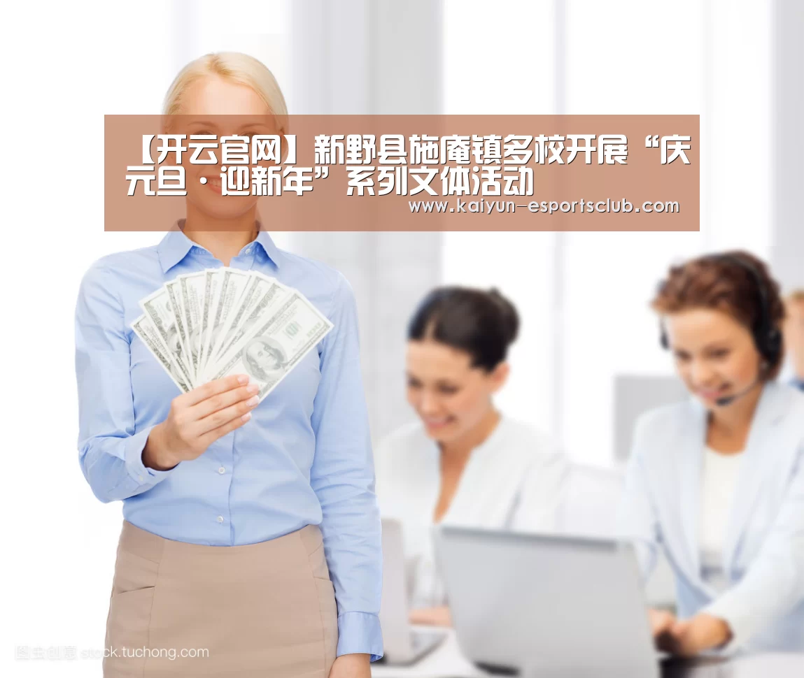 开云真人