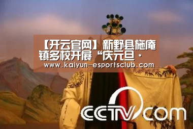 开云真人