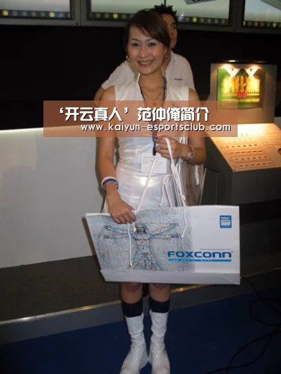 开云真人