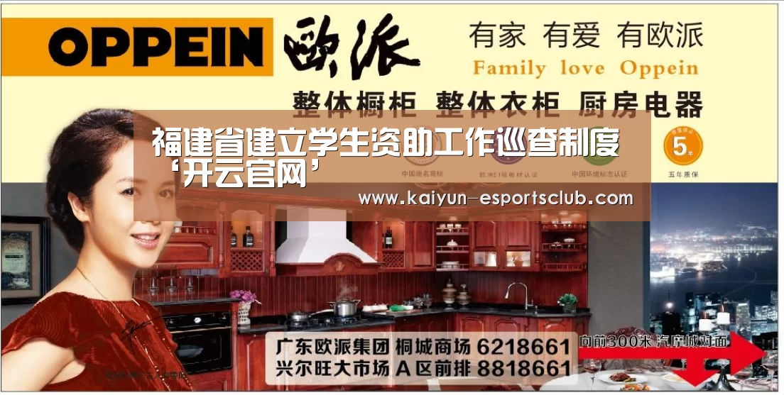 开云真人